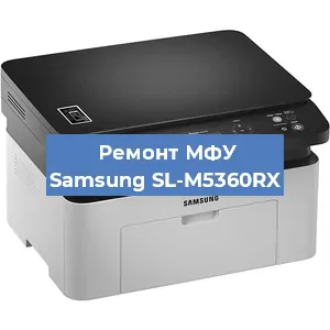 Замена ролика захвата на МФУ Samsung SL-M5360RX в Самаре